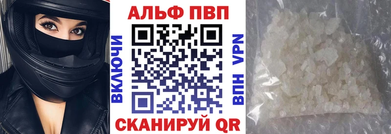 Купить наркотик Североуральск Alpha-PVP КЕТАМИН АМФ Кокаин МЕФ
