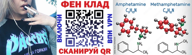 площадка клад закладка Североуральск АМФЕТАМИН 98%
