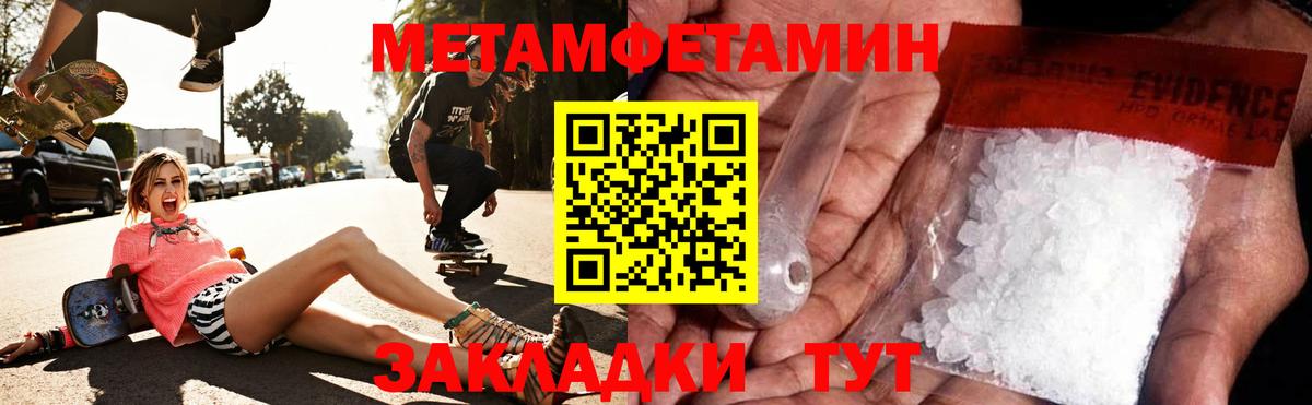 АМФЕТАМИН VHQ  Вход с VPN  АМФЕТАМИН  Североуральск 