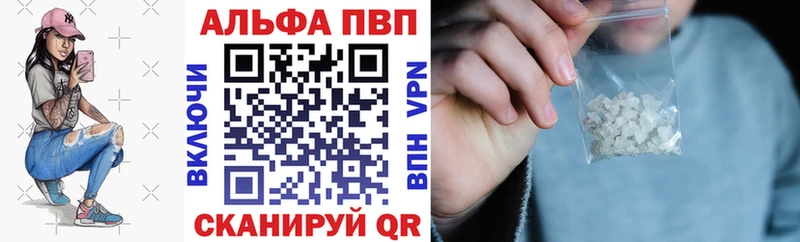 Альфа ПВП Crystall Североуральск