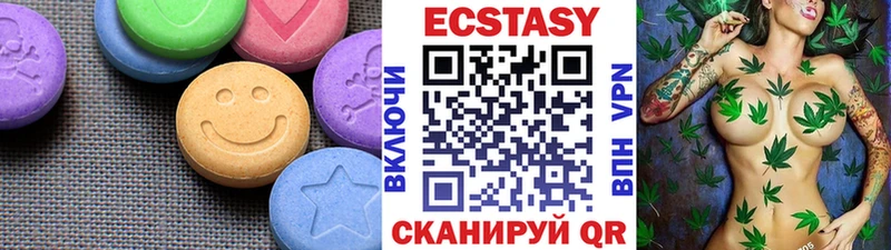 блэк спрут ТОР  Североуральск  Экстази louis Vuitton 