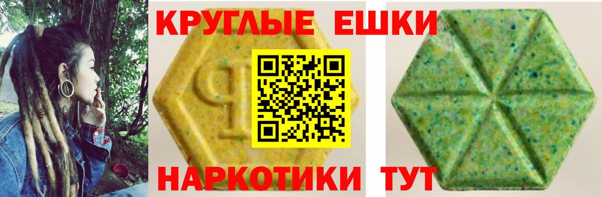 Экстази  Экстази диски  Вход с VPN  Североуральск 
