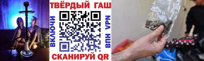 где купить   Североуральск  Гашиш 40% ТГК 