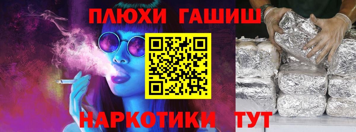 ГАШ  Гашиш гашик  Североуральск  Вход с VPN  ГАШ ice o lator 