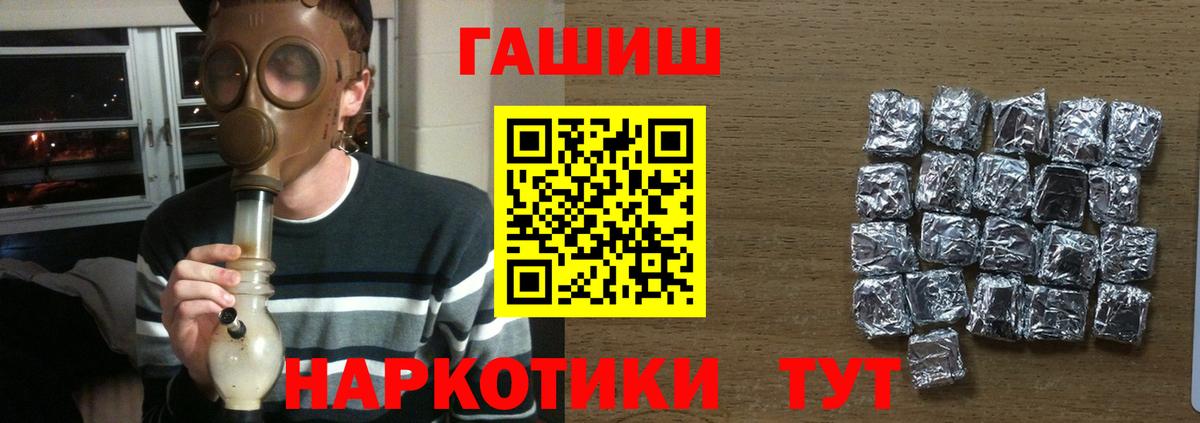 ГАШИШ индика сатива Североуральск