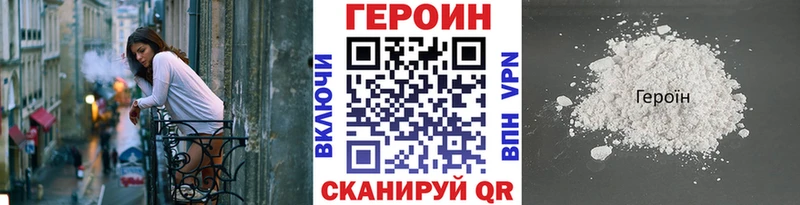 где можно купить   Североуральск  ГЕРОИН герыч 