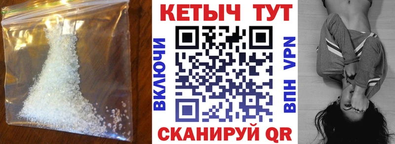 КЕТАМИН ketamine  Североуральск 