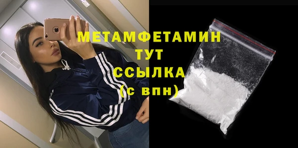 прущий лед Козловка