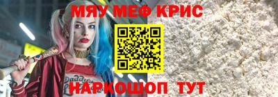 бутират Белореченск