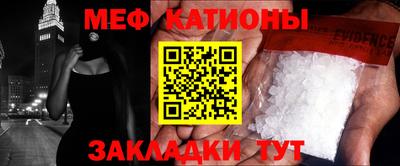 бутират Белореченск