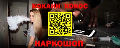 меф VHQ Белорецк