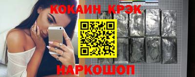 меф VHQ Белорецк
