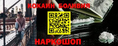 меф VHQ Белорецк
