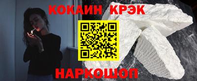 меф VHQ Белорецк