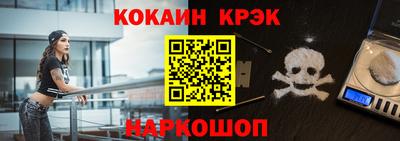 бутират Белореченск