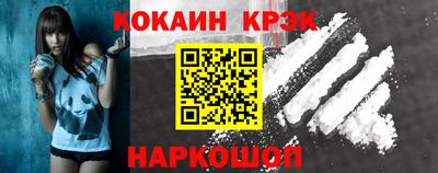 меф VHQ Белорецк