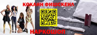 меф VHQ Белорецк