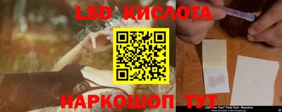 бутират Белореченск