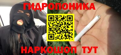 бутират Белореченск