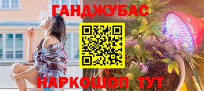 бутират Белореченск
