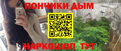 бутират Белореченск