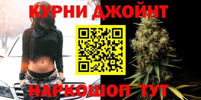 бутират Белореченск