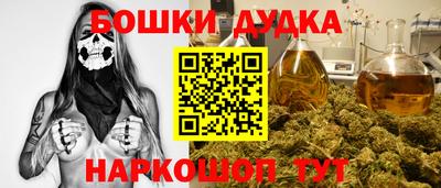 меф VHQ Белорецк