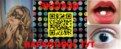 меф VHQ Белорецк