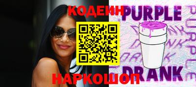 меф VHQ Белорецк