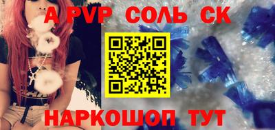 бутират Белореченск