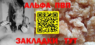 бутират Белореченск