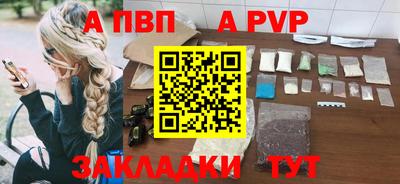 бутират Белореченск