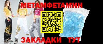 меф VHQ Белорецк