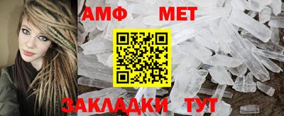 бутират Белореченск