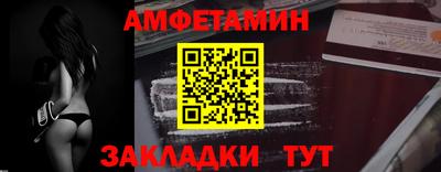 соль ск Бердск