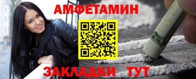 бутират Белореченск
