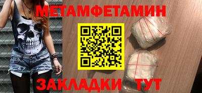 меф VHQ Белорецк