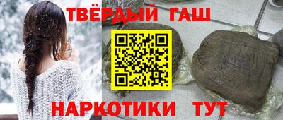 бутират Белореченск