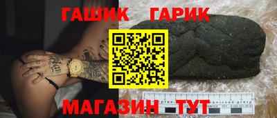 соль ск Бердск