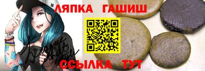 меф VHQ Белорецк