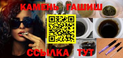меф VHQ Белорецк