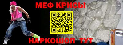 бутират Белореченск