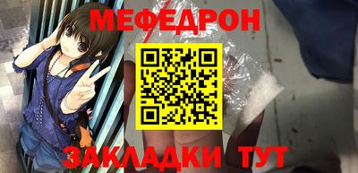 бутират Белореченск