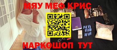 меф VHQ Белорецк