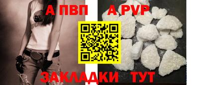 меф VHQ Белорецк