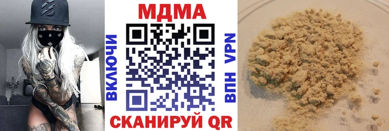 ОМГ ОМГ зеркало  Североуральск  МДМА кристаллы 