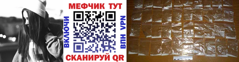 дарнет шоп  Североуральск  Меф мяу мяу 
