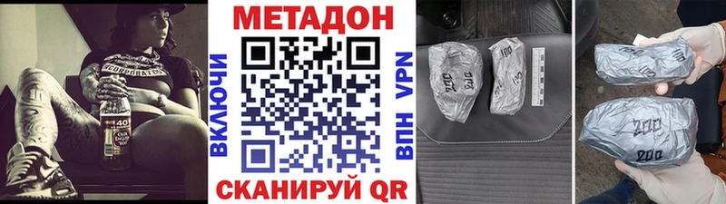 ссылка на мегу вход  это клад  Метадон кристалл  Североуральск 