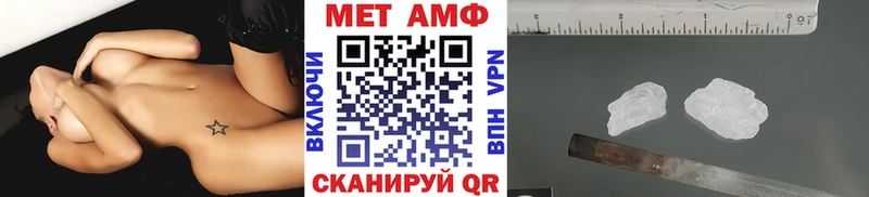 OMG маркетплейс Североуральск Первитин кристалл