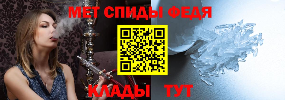 Первитин Methamphetamine Североуральск